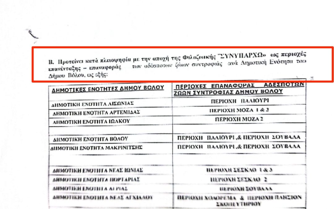Δελτίο Τύπου 15/05/2025